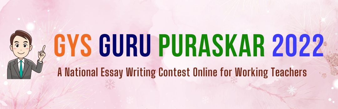 Guru Puraskar 2022