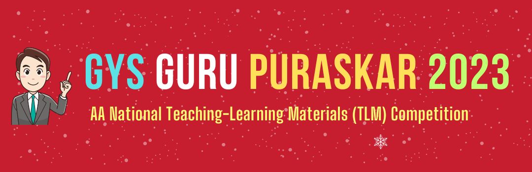 Guru Puraskar 2023