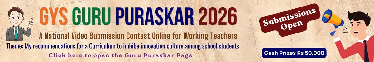 Guru Puraskar 2026