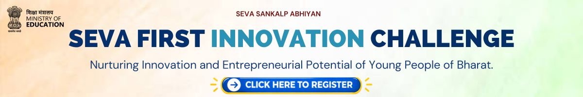 SEVA First Innovation Challenge